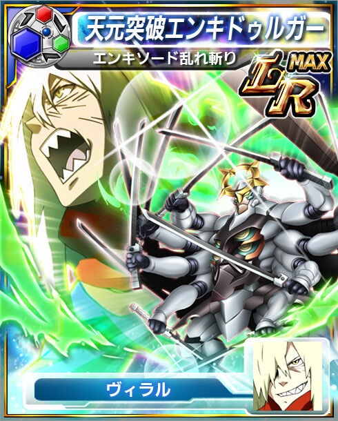 アニメ 漫画で一番長い刀剣を持ってるキャラ 海外の反応 フロムoverss アニメ 漫画で一番長い刀剣を持ってるキャラ 海外の反応 フロムoverss