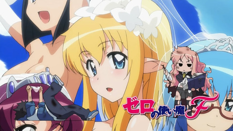 Zero no Tsukaima F - 08 - Large 16