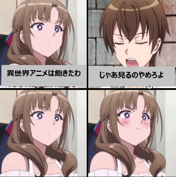 異世界アニメはやめられない 海外の反応 フロムoverss 異世界アニメはやめられない 海外の反応 フロムoverss