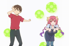17 (1)