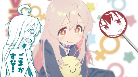 anime-onimai