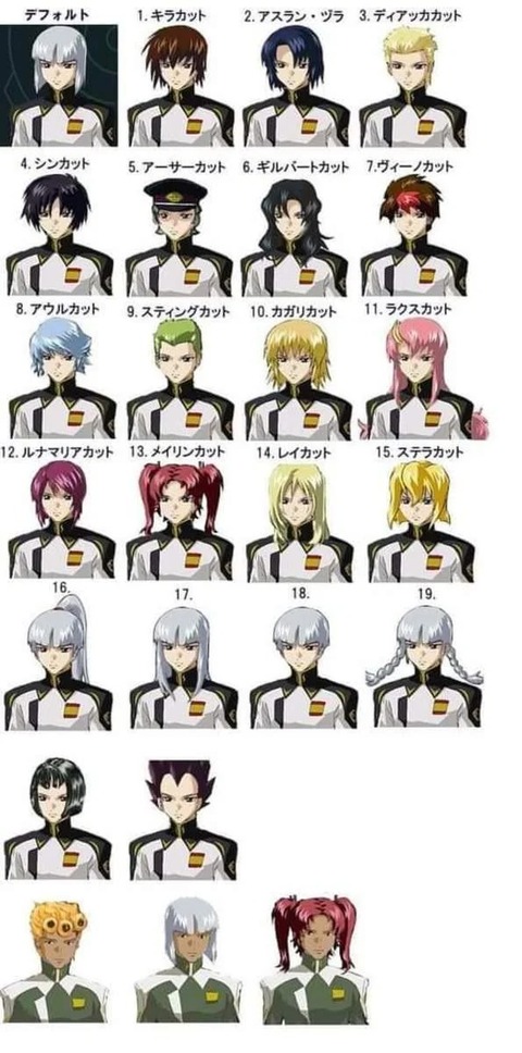 ダウンロード (13)