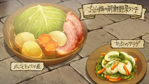 Fresh Vegetable Lunch From Golem Garden