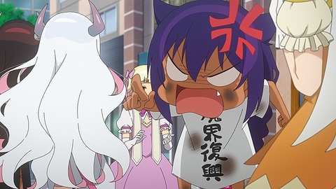 Jahy-sama wa Kujikenai! - 19 - Large 35