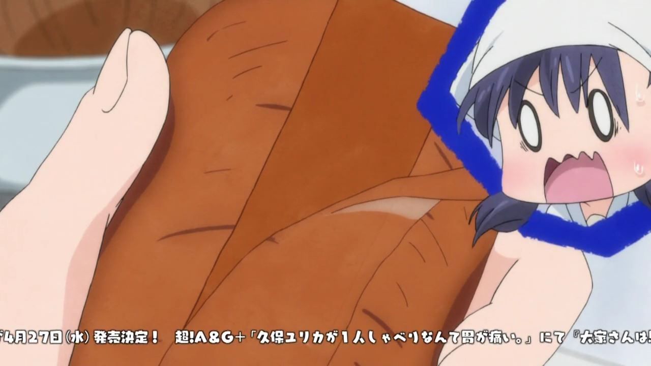 大家さんは思春期 第7話 大家さんは料理人 海外の反応 フロムoverss