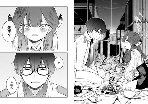 ダウンロード (22)