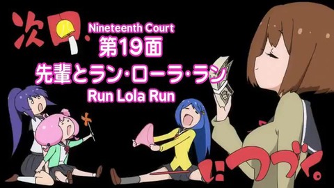 EP.6.360p.mp4_000119452