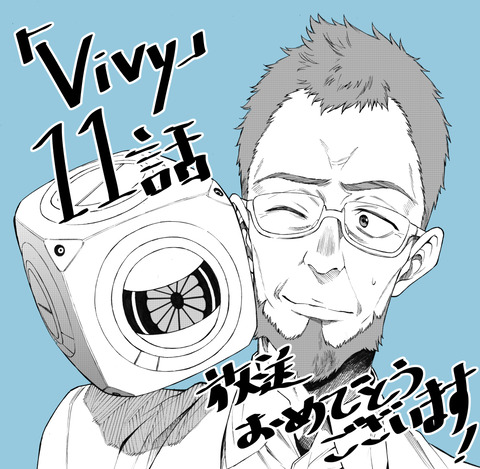 Vivy 11話派生スレpart2 名コンビ松本 マツモト 海外の反応 フロムoverss