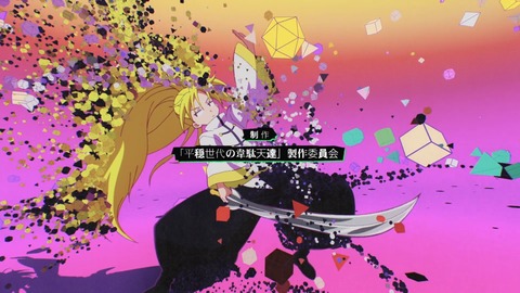 Heion Sedai no Idaten-tachi - OP - Large 09