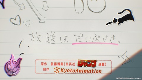 ruridragon_animepv_11