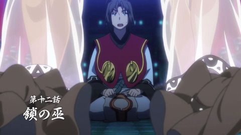 Utawarerumono Itsuwari no Kamen - 11 - Large Preview 03