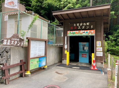 JAPAN-~1