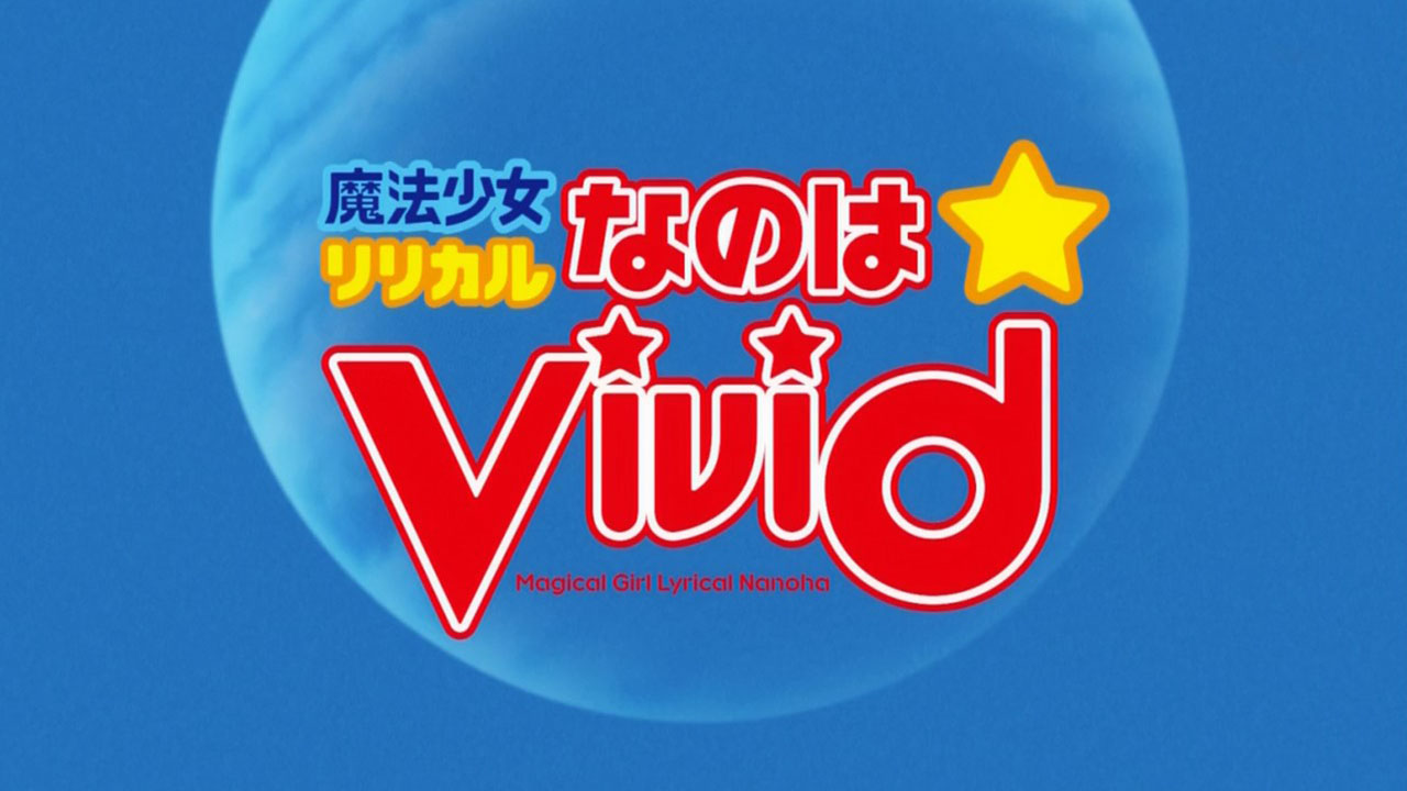 魔法少女リリカルなのはvivid 第1話 セイクリッド ハート 海外の反応 フロムoverss 魔法少女リリカルなのはvivid 第1話 セイクリッド ハート 海外の反応 フロムoverss
