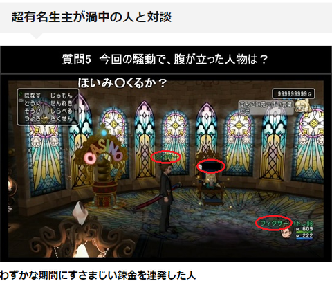 ココガイマーブログ