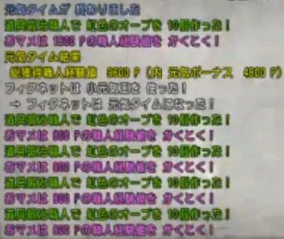 虹色のオーブ10連続大成功で100 000 000g ココガイマーブログ