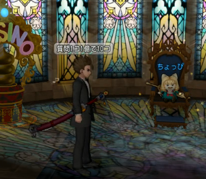 ココガイマーブログ