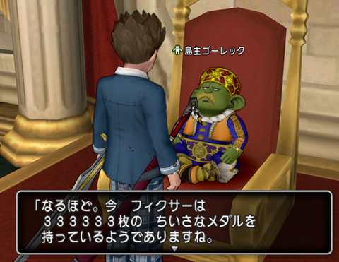 ココガイマーブログ