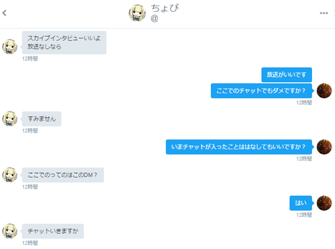 ココガイマーブログ