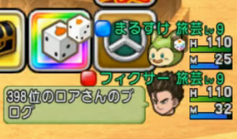 ココガイマーブログ