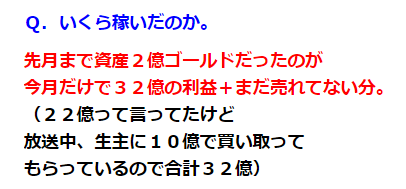 ココガイマーブログ