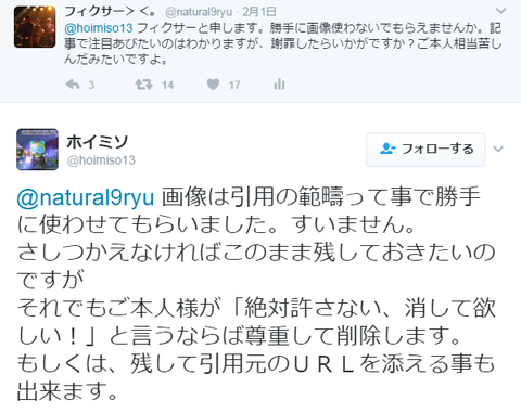 ココガイマーブログ