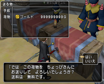 ココガイマーブログ