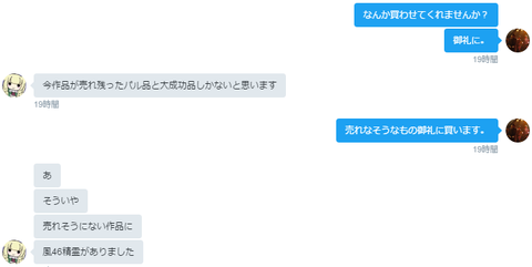 ココガイマーブログ