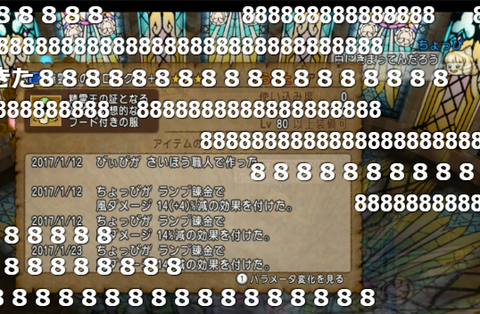 ココガイマーブログ