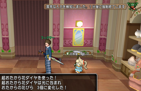 ココガイマーブログ