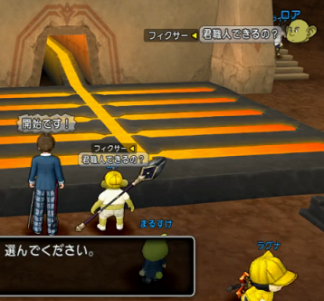 ココガイマーブログ