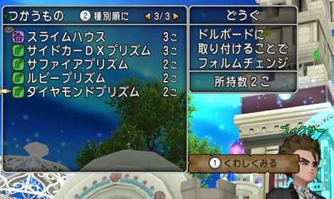 ココガイマーブログ