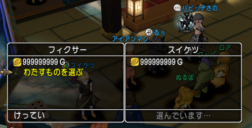 ブログ開設記念 すごろく１戦で 2 000 000 000g 争奪大戦 ココガイマーブログ