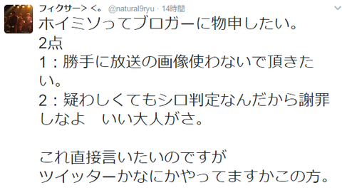 ココガイマーブログ