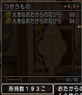 総額1億00万g 開封18時間 超おたから花ダイヤ使いダイヤプリズム狙いました ココガイマーブログ 総額1億00万g 開封18時間 超おたから花ダイヤ使いダイヤプリズム狙いました ココガイマーブログ