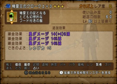 ココガイマーブログ