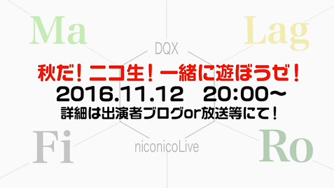 ココガイマーブログ