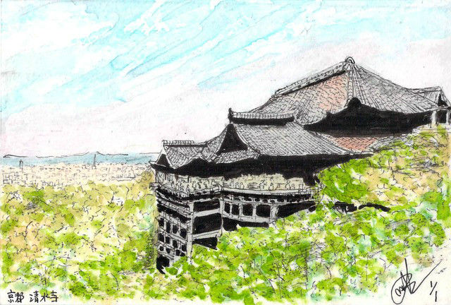 18年第166回 京都 初夏の清水寺 ２018年6月12日描く あ 絵手紙の喜び