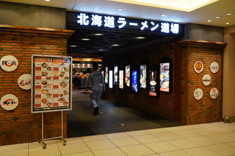 DSC01917