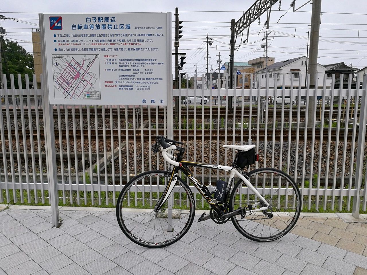 スピッツ 自転車