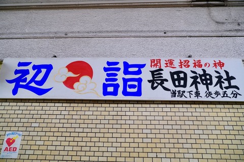 DSC07244