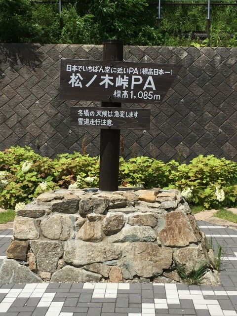 2016-07-23-11-44-11