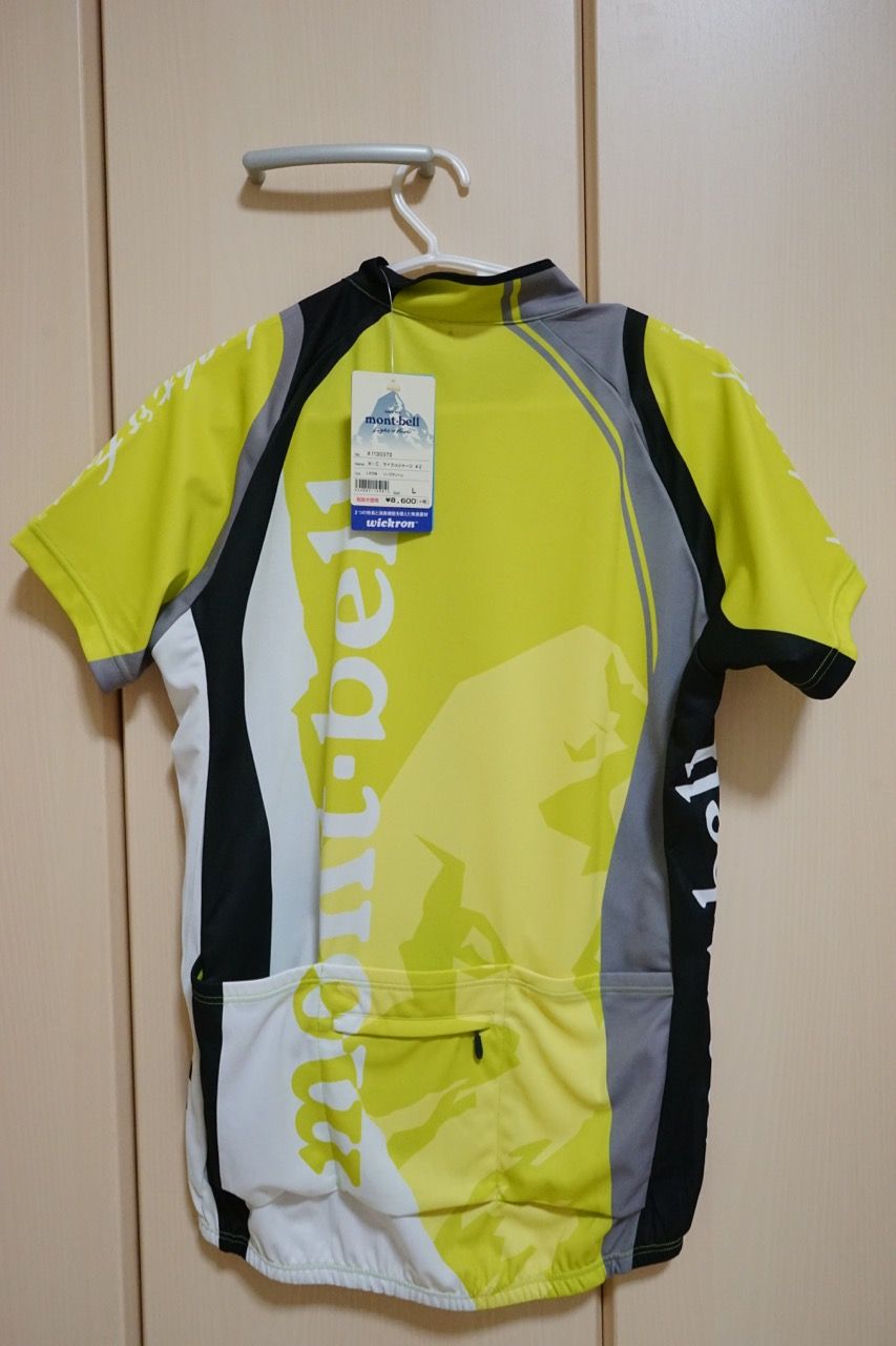 モンベル 自転車 ジャージ