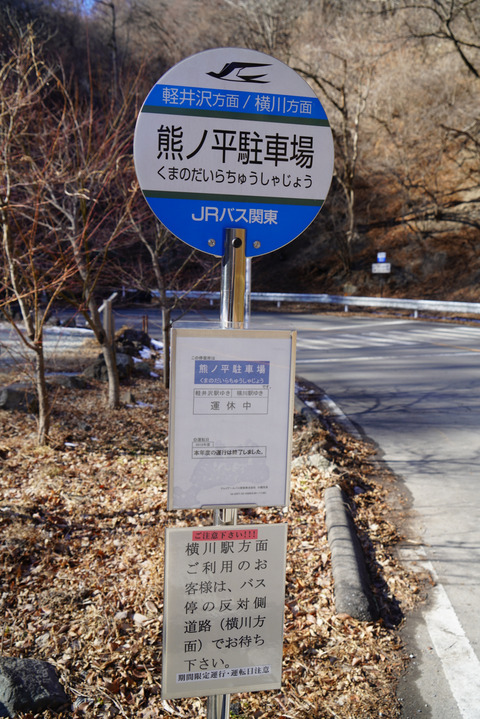 DSC02329