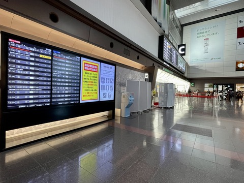 D5133642-ADE8-4240-82C4-05549CB5BADD