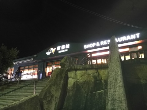 [画像:36dffc63-s.jpg]