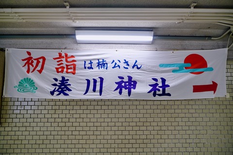 DSC07233