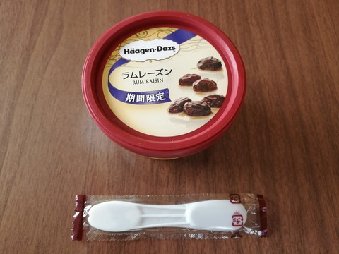 IMG_20170103_114251 (1)