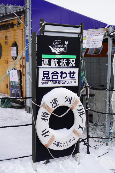 DSC01703