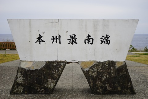 [画像:9ff692bc-s.jpg]