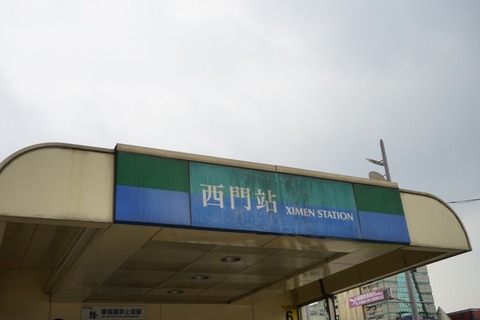 DSC00828